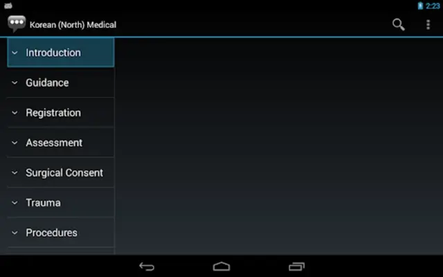 Korean (North) Medical android App screenshot 2