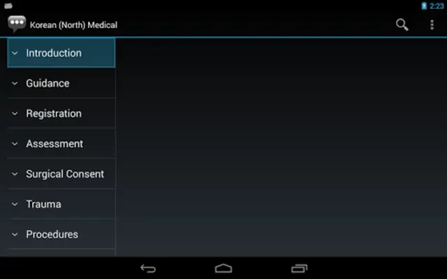 Korean (North) Medical android App screenshot 5